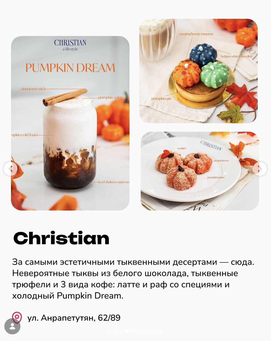 Fall dessert collection feature