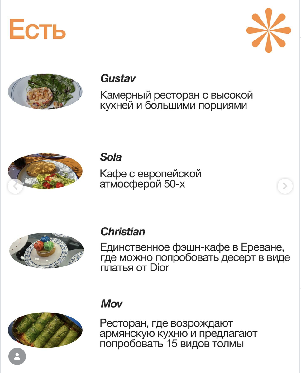 Restaurant media feature on collection