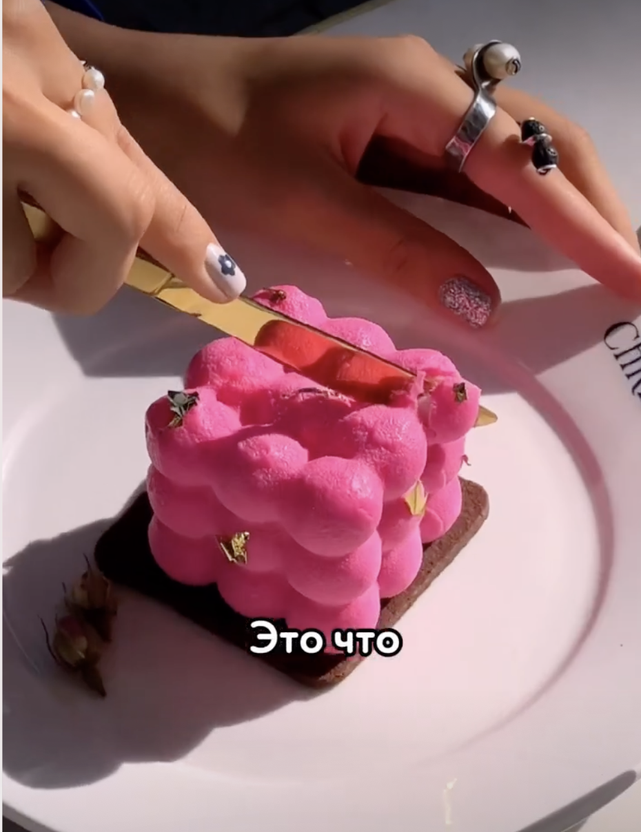 Viral dessert reel